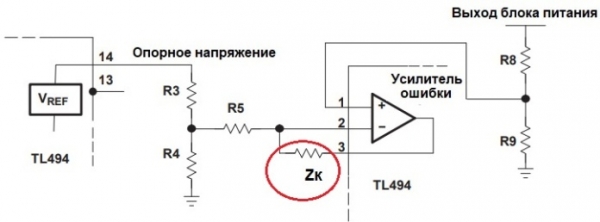 
          
          Частотная коррекция в петле обратной связи ИИП на примере TL494