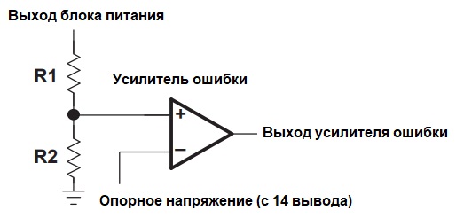 
          
          Частотная коррекция в петле обратной связи ИИП на примере TL494